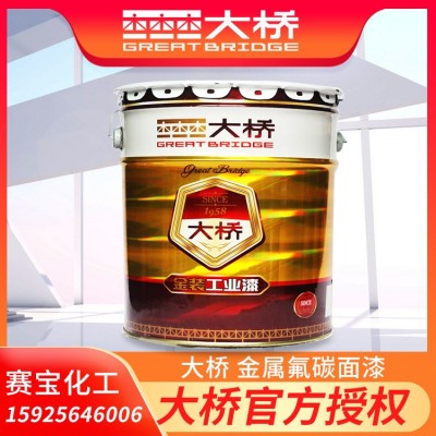 大桥油漆大桥氟碳面漆防锈防晒耐酸碱腐蚀耐高温颜色齐全可调色图2