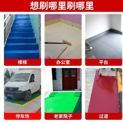 环氧树脂地坪漆大理石瓷砖漆专用改色漆防水防潮耐磨自流平 漆涂料图3