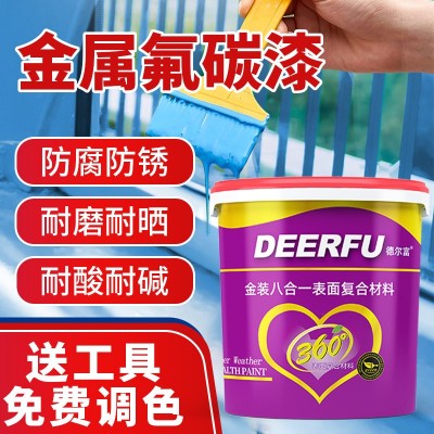 钢结构表面彩钢瓦防腐金属氟碳油漆栏杆外墙防锈氟碳金属面漆批发图2