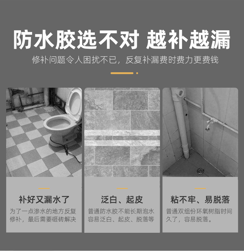 金刚胶详情页-790_04.jpg