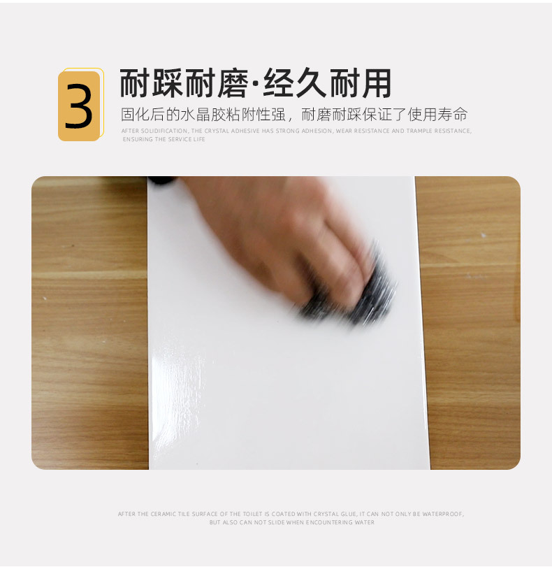 金刚胶详情页-790_11.jpg