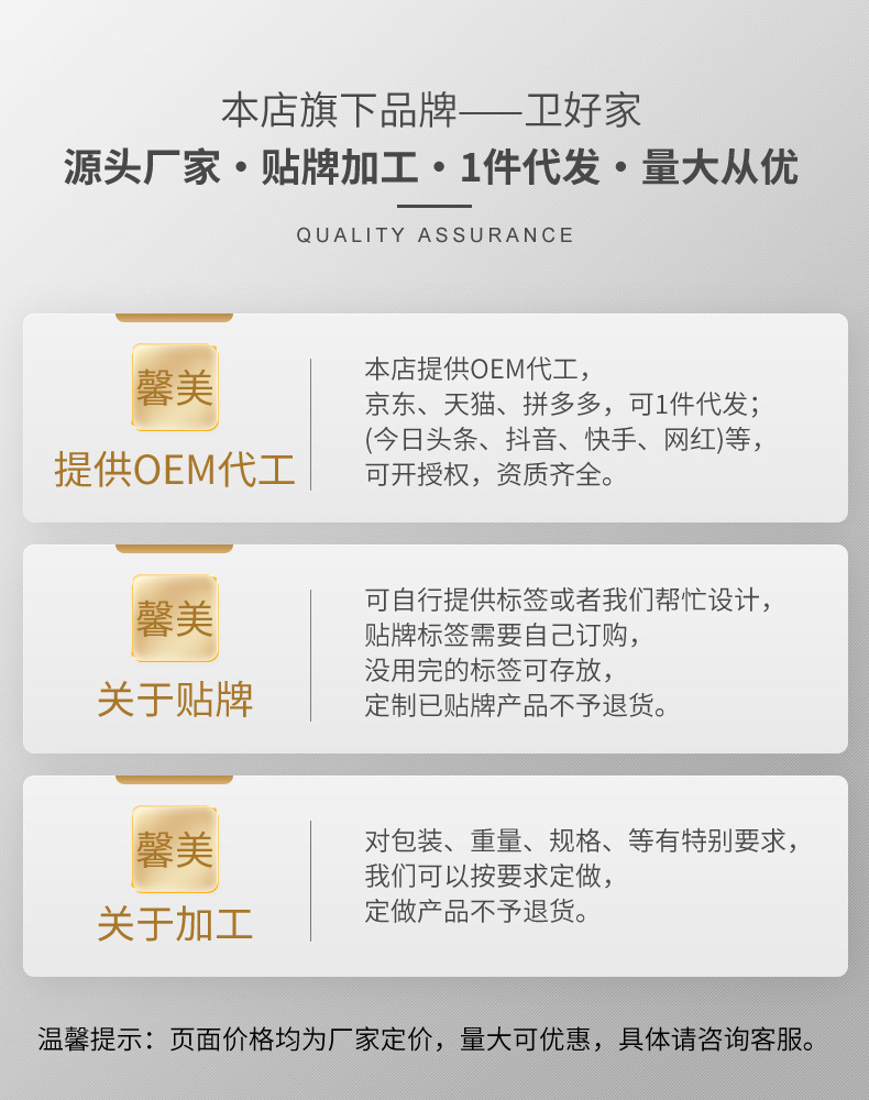 微信图片_20200413111622