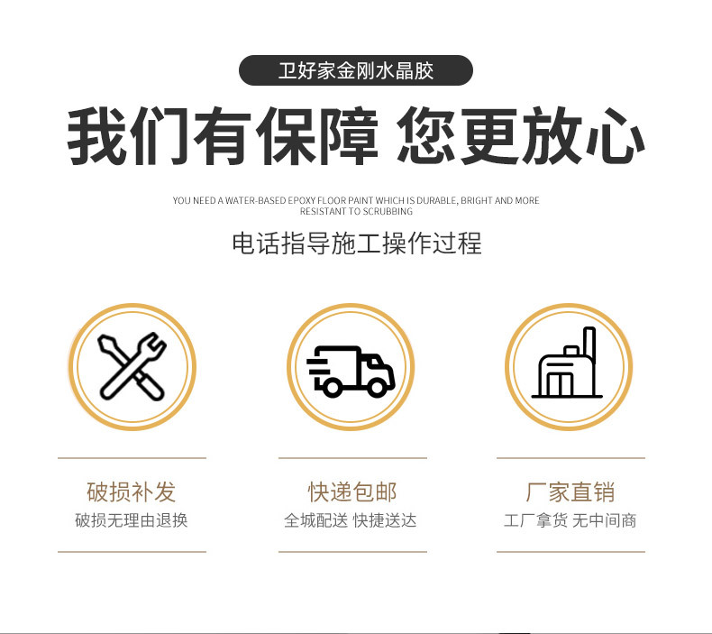 金刚胶详情页-790_06.jpg