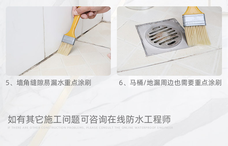 金刚胶详情页-790_18.jpg