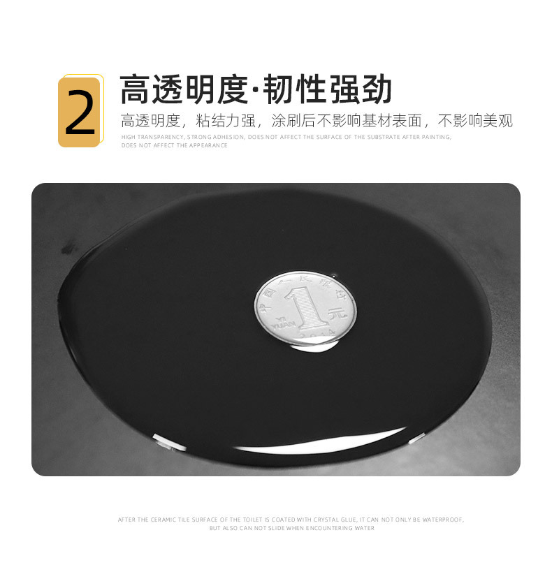金刚胶详情页-790_10.jpg