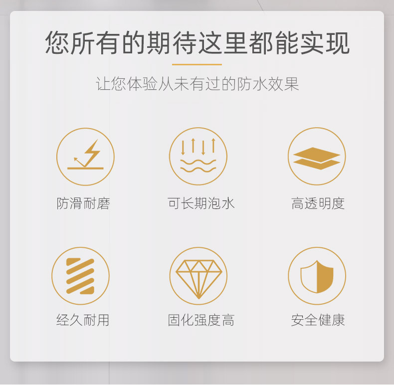 金刚胶详情页-790_03.jpg