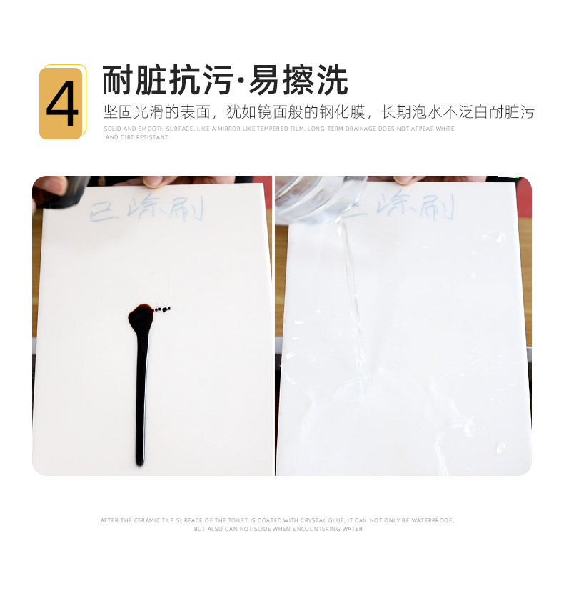 金刚胶详情页-790_12.jpg