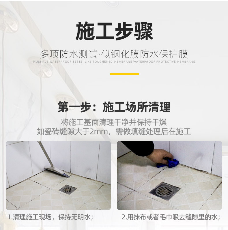 金刚胶详情页-790_16.jpg