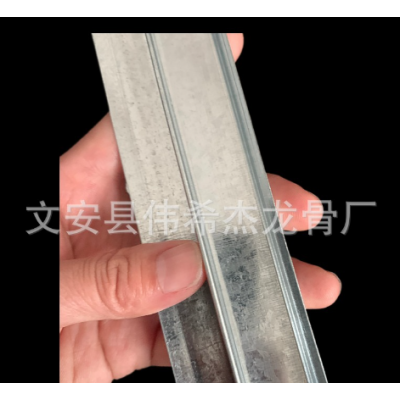F边龙骨 f 龙骨 50副龙骨轻钢龙骨边骨 厂家20*40*0.5图3