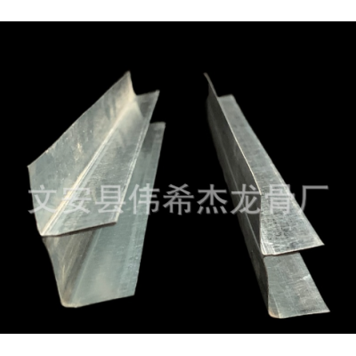 F边龙骨 f 龙骨 50副龙骨轻钢龙骨边骨 厂家20*40*0.5图4