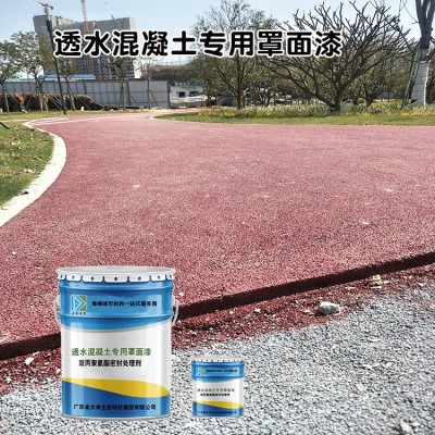 透水混凝土地坪漆 透水混凝土表面地坪漆双丙聚氨酯密封处理剂图4