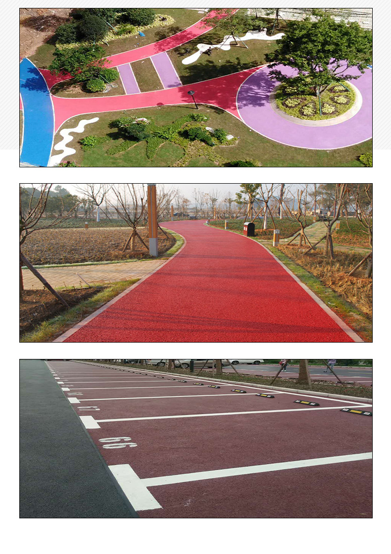 彩色透水混凝土地坪路面材料