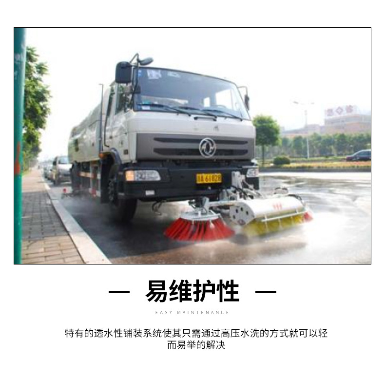 彩色透水混凝土地坪路面材料