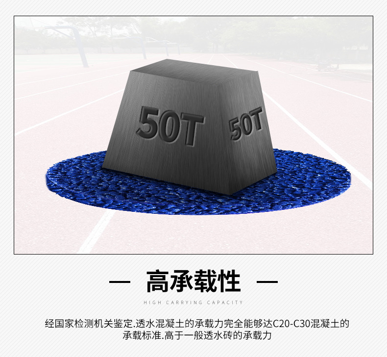 彩色透水混凝土地坪路面材料