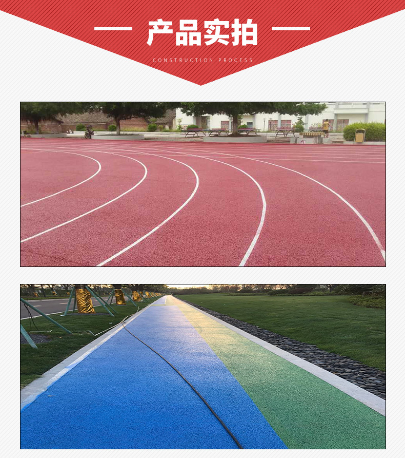 彩色透水混凝土地坪路面材料