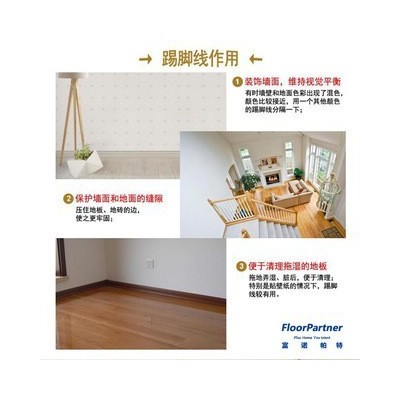 厂价直销 WPC踢脚线 颜色可选 对种尺寸可选 免费拿样图5