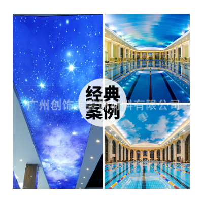 厂家直销软膜天花吊顶透光膜发光LED灯膜泳池游泳馆全国工程承接图5