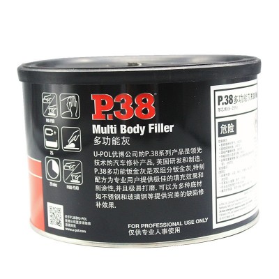雅克优博P.38多功能灰原子灰汽车钣金灰机械修补细腻快干易打磨图4