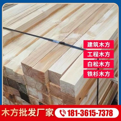 厂家批发建筑木方规格 工地方木7*4支模托盘料辐射松松木方方铁杉图2