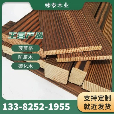 批发巴劳木 碳化木 防腐木 菠萝格 柳桉木 南方松 床板料建筑木方图3