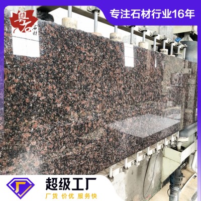 英国棕烧面花岗岩板材 火烧板荔枝面光面板厂家直供批发图3