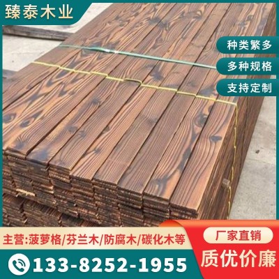 批发巴劳木 碳化木 防腐木 菠萝格 柳桉木 南方松 床板料建筑木方图5