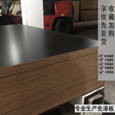 工厂直销MDF中高密度板E1级中纤板黑色贴面碳纤纹台面电竞桌面板图2
