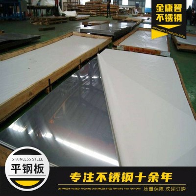 现货供应304不锈钢板201不锈钢板316L不锈钢板310S不锈钢板可定开图4