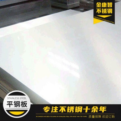 现货供应304不锈钢板201不锈钢板316L不锈钢板310S不锈钢板可定开图2