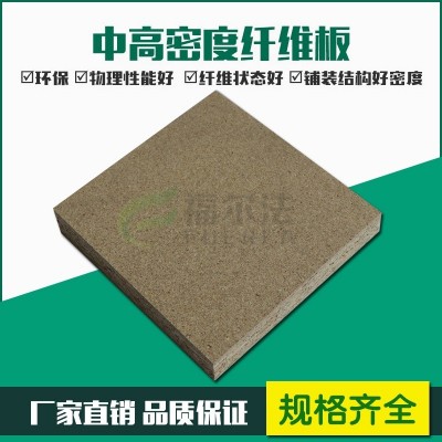 批量生产 佳诺威25mmE1刨花板 三聚氰胺刨花板 量大从优图3