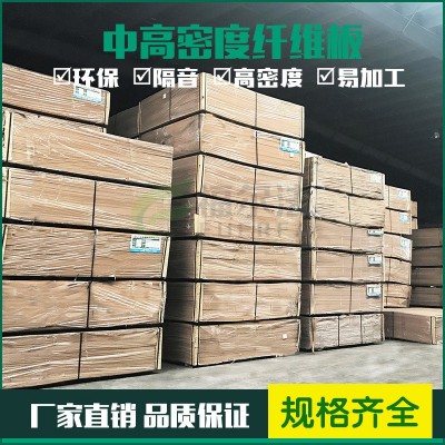 批量生产 佳诺威25mmE1刨花板 三聚氰胺刨花板 量大从优图4