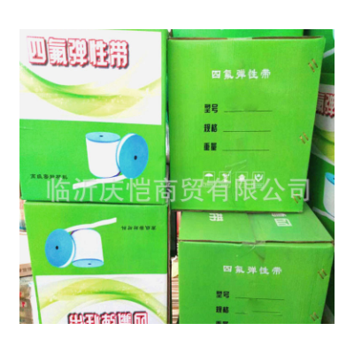 厂家直供 四氟弹性带 膨体 四氟带 聚四氟乙烯 弹性带 四氟密封带图4