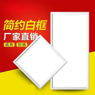 厨卫300X600铝扣板嵌入式白色边框LED灯集成吊顶600X600白边框灯图2