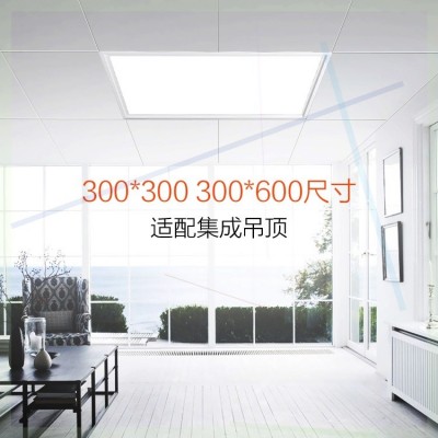厨卫300X600铝扣板嵌入式白色边框LED灯集成吊顶600X600白边框灯图5