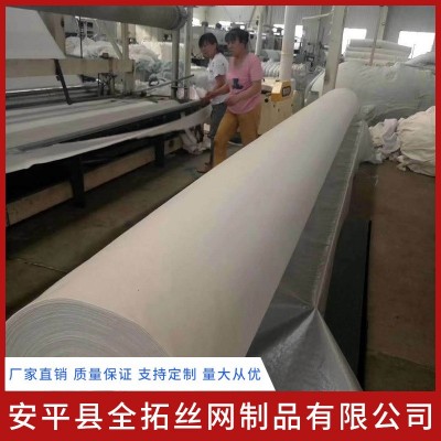 厂家现货土工布河道水库蓄水池鱼塘养殖用复合土工布防渗土工布图4