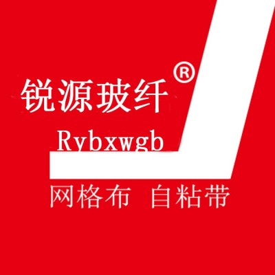 130克乳液国标耐碱玻璃纤维网格布 厂家内外墙挂网抗裂玻纤网格布图2
