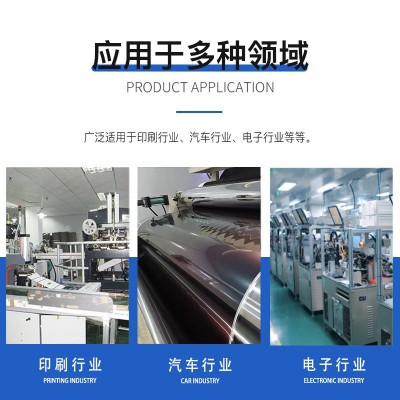 【厂家定制】PET绝缘膜材电绝阻燃V0/1/2稳定性强绝缘阻燃PET薄膜图4