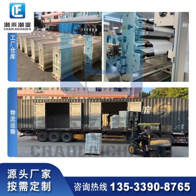 【厂家定制】PET绝缘膜材电绝阻燃V0/1/2稳定性强绝缘阻燃PET薄膜图5
