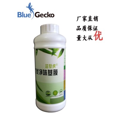 墙纸壁纸基膜墙纸胶水 墙面处理剂基膜蓝壁虎基膜 厂家图5