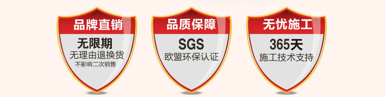 蓝壁虎胶水_13