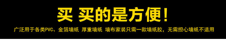 蓝壁虎胶水_01