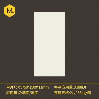 侘寂风客厅柔光微水泥瓷砖 奶油白哑光素色地板砖750x1500现货图5