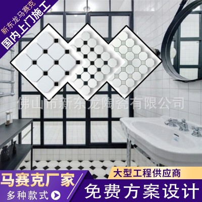 厂家黑白八角、异形卫生间厕所陶瓷马赛克瓷砖室内浴室地板砖墙砖