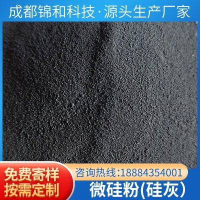 厂家供应 微硅粉 凝聚硅灰 水泥混凝土增强剂添加硅灰 半加密硅灰图3