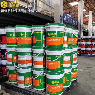 厂家批发CM液态纳米保温腻子建筑工程厂房内外墙保温隔热涂料图3