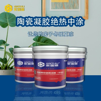 厂家批发陶瓷凝胶绝热中涂建筑室内外墙壁厂房发射保温隔热涂料图2