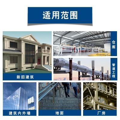 厂家批发陶瓷凝胶绝热中涂建筑室内外墙壁厂房发射保温隔热涂料图5