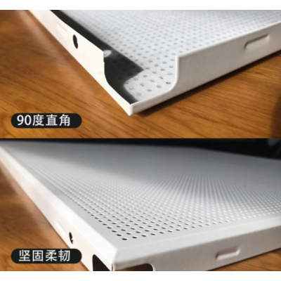 集成吊顶铝扣板冲孔板办公室商场600600工程铝合金天花板龙骨厂家图4
