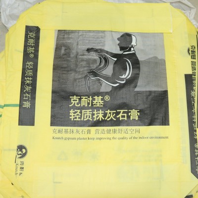 供应建筑用轻质抹灰墙壁粉刷石膏粉末彩绘石膏娃娃石膏粉厂家批发图2