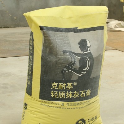 供应建筑用轻质抹灰墙壁粉刷石膏粉末彩绘石膏娃娃石膏粉厂家批发图4
